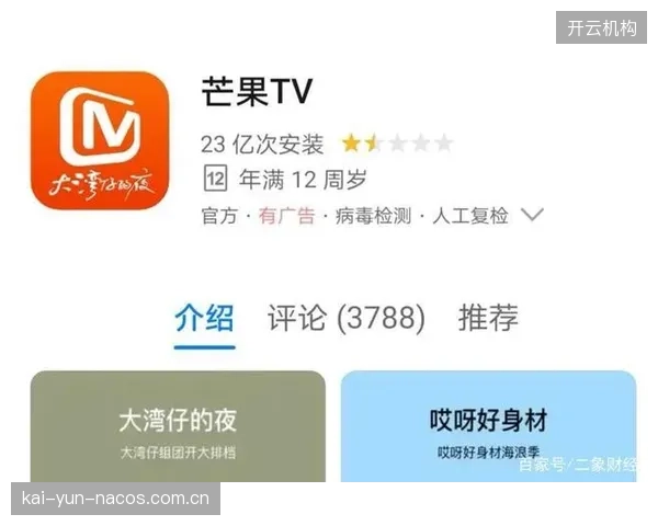 市场调整期 品牌合作方升级采集权益包 提升赞助转化效果